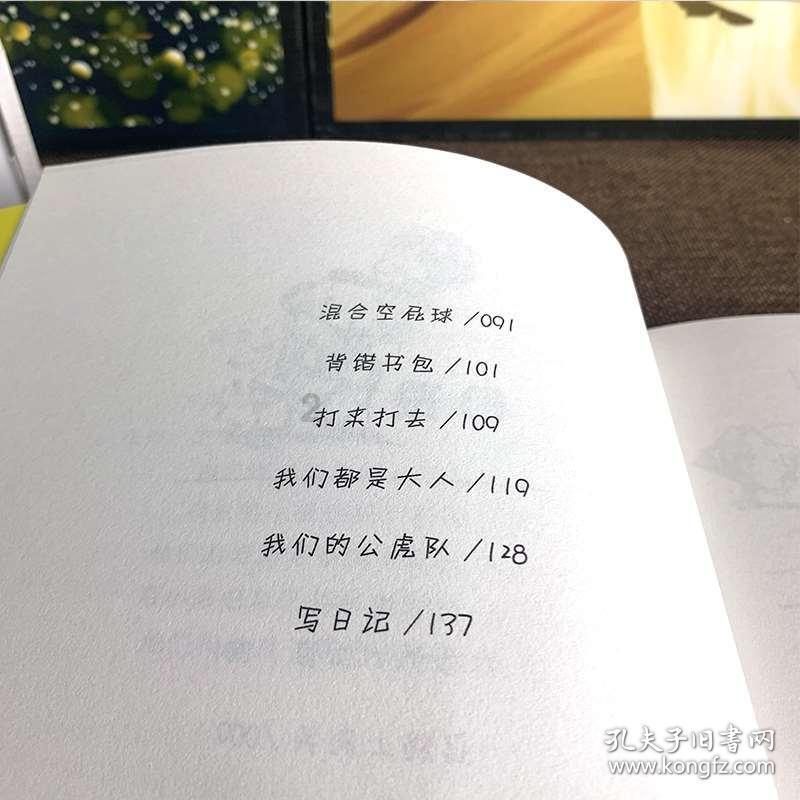 冷知识分享平台冰糖草莓的家常做法,揭秘世间奇闻异事!