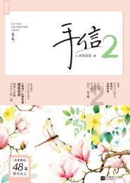归一佛门有什么要求？游戏画面