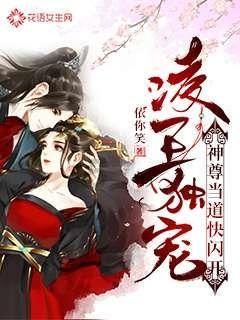 逃离梦想花园