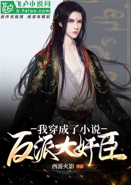 动物帮帮忙保卫家园