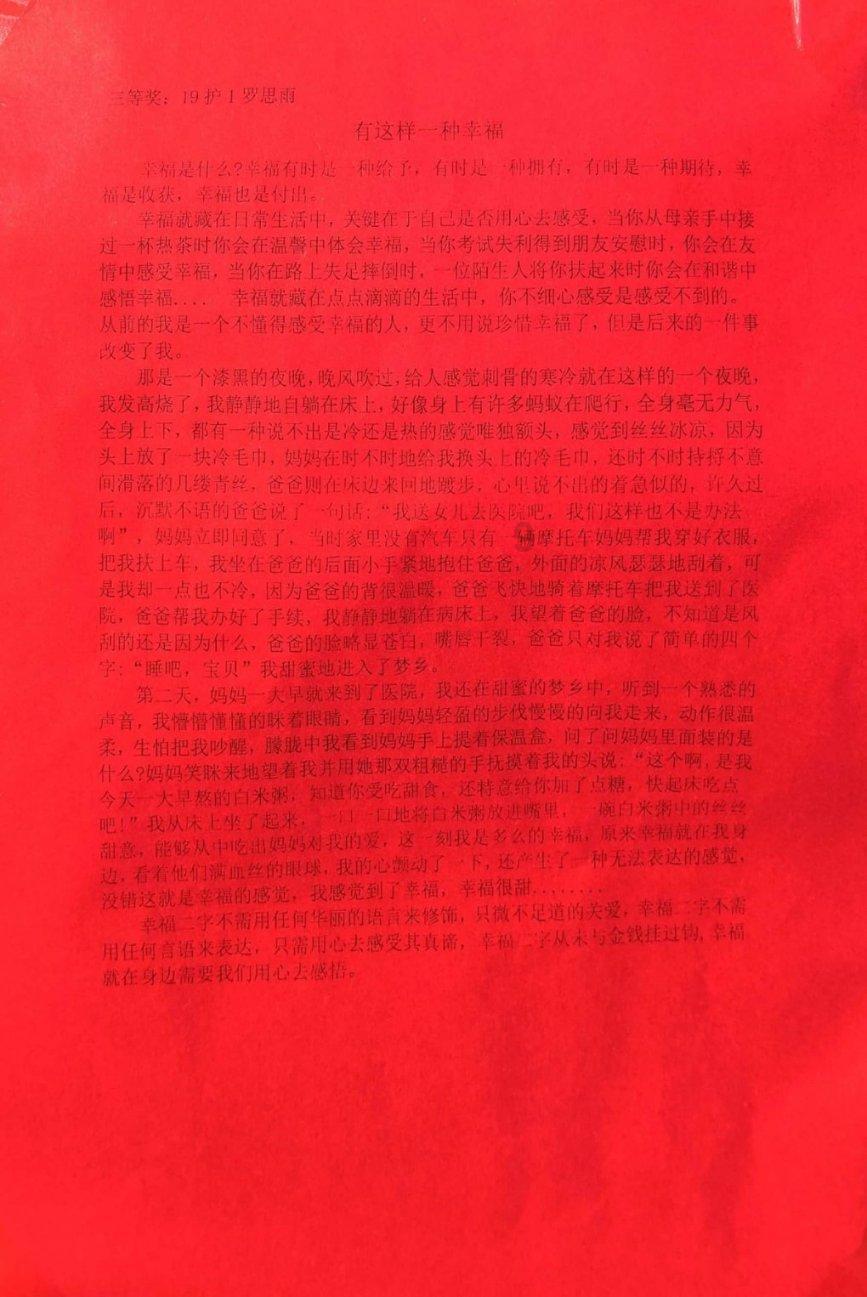 探索如何准备英语面试自我介绍?,突破知识边界