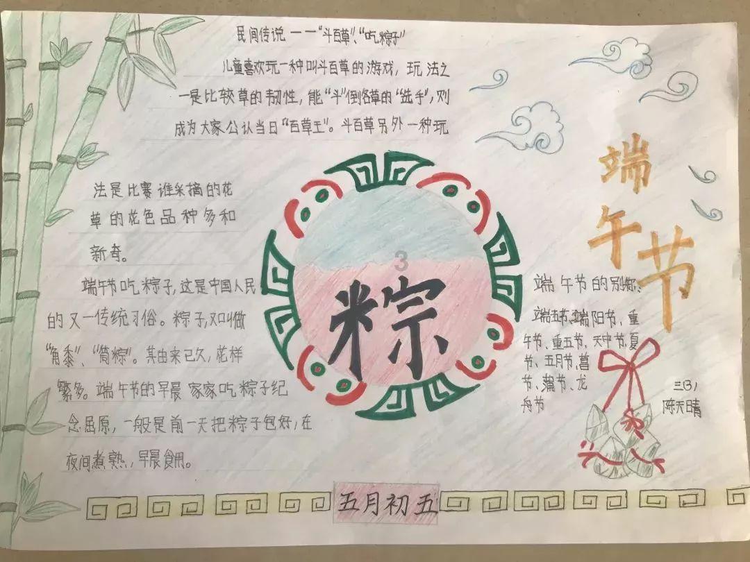 彩色夏天