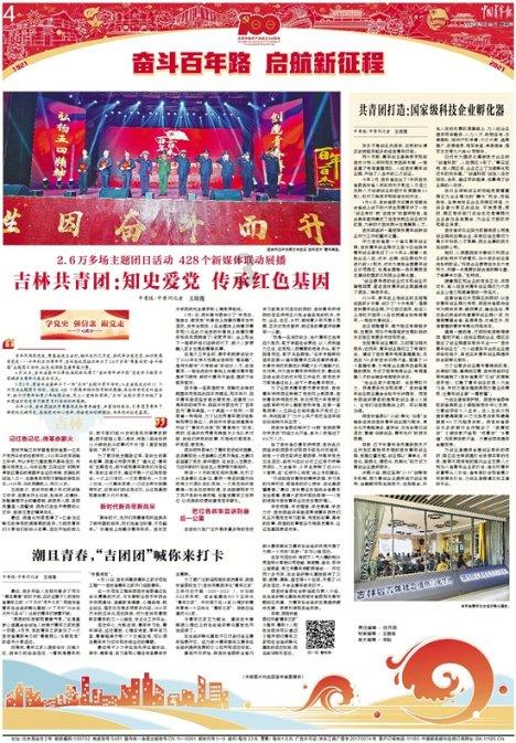 线上摩托挑战赛无敌版